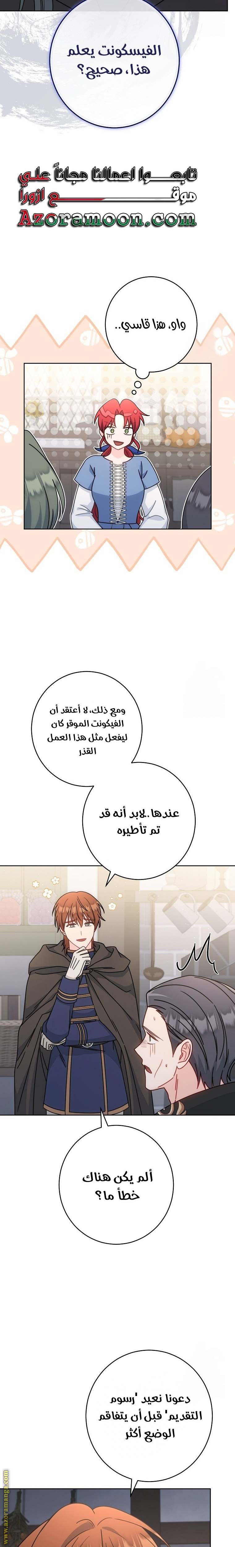 الصفحة 18