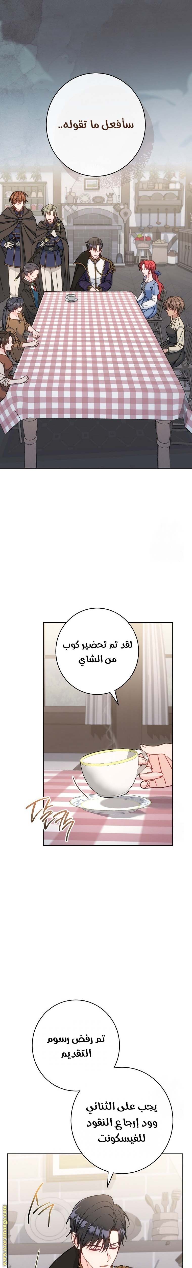 الصفحة 20