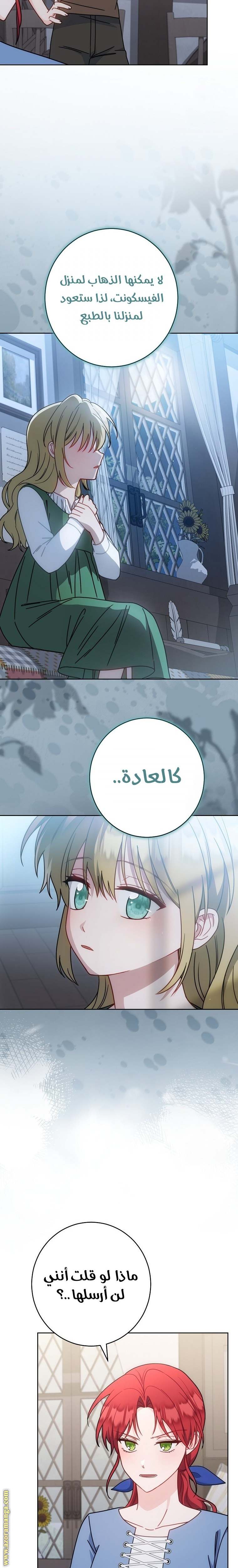 الصفحة 23