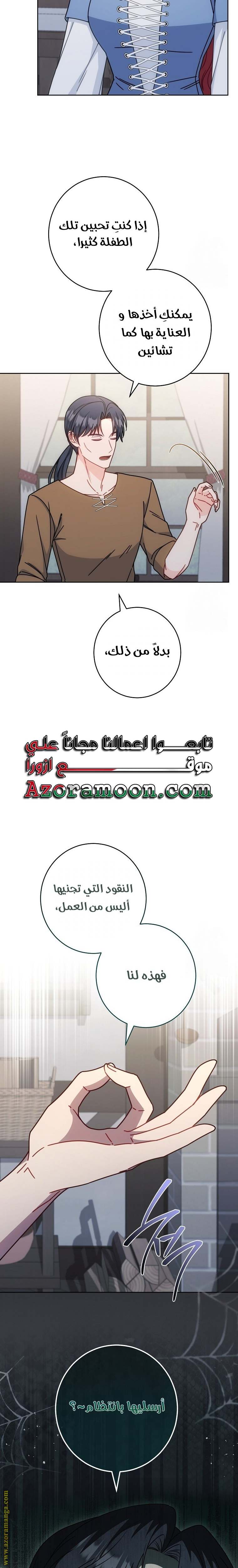 الصفحة 24