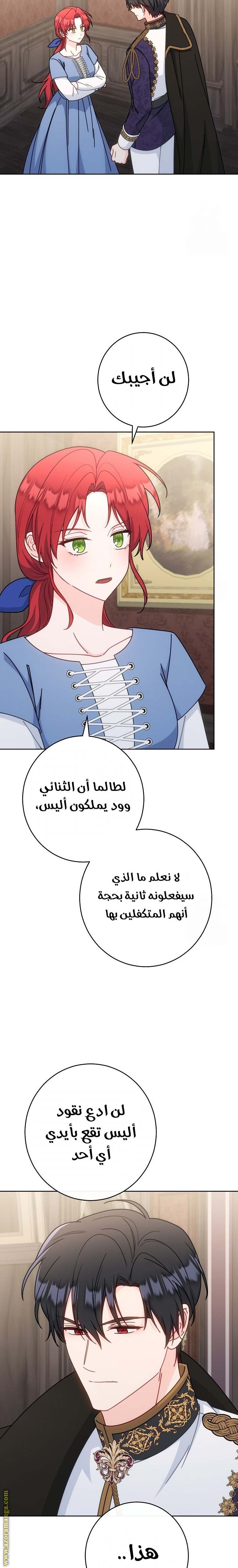 الصفحة 4