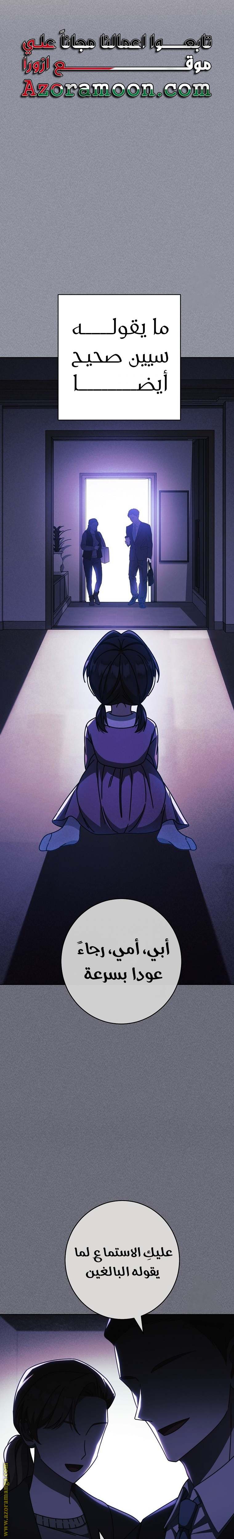 الصفحة 11