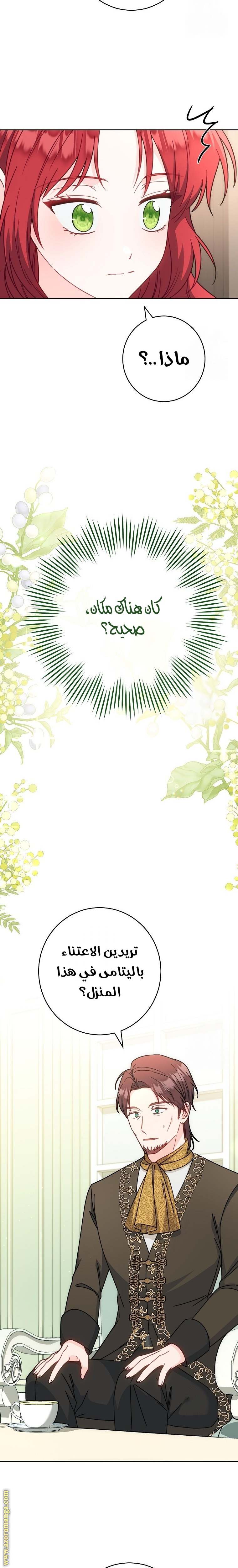 الصفحة 18