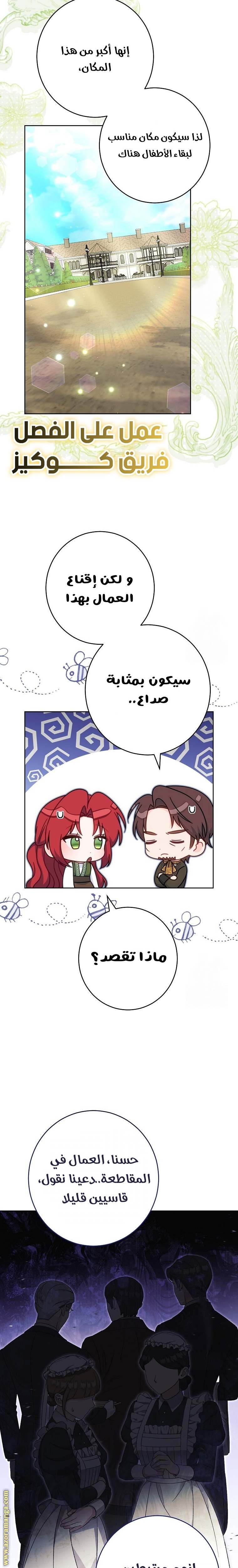 الصفحة 22