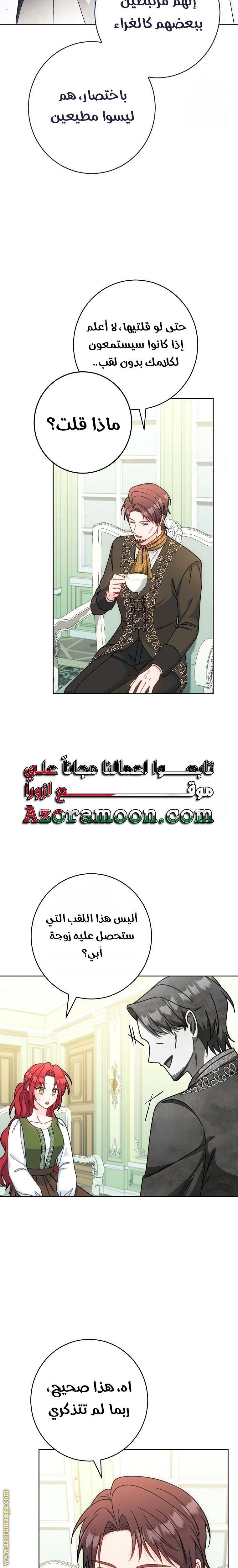 الصفحة 23
