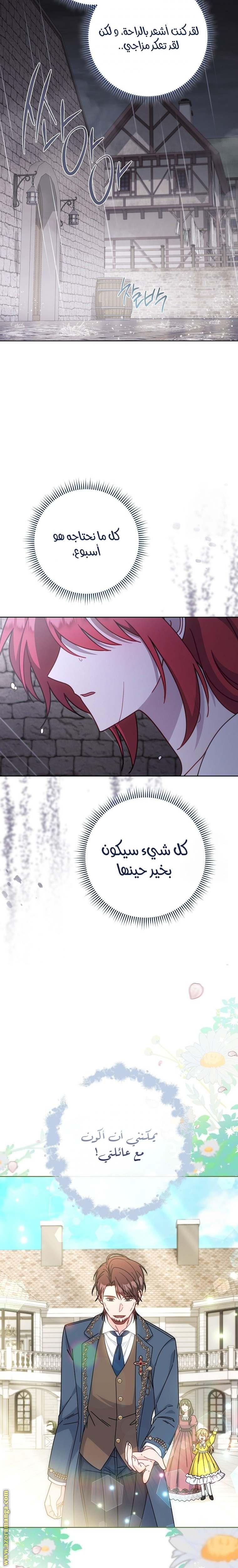 الصفحة 30
