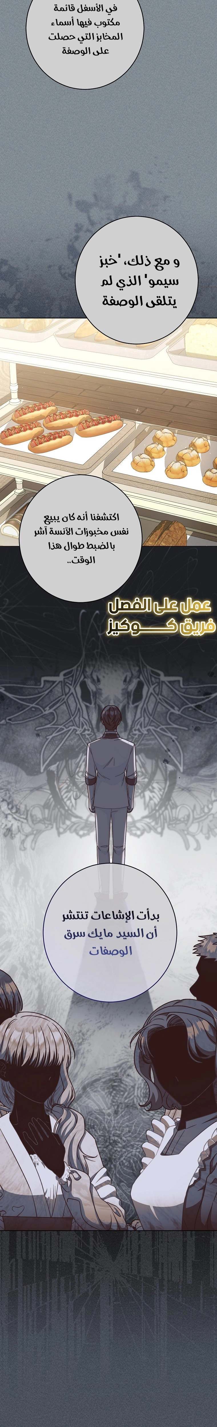 الصفحة 18