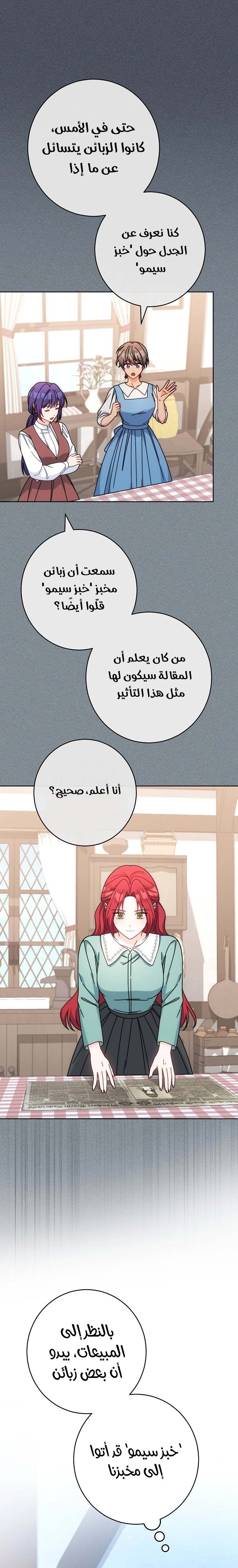 الصفحة 19