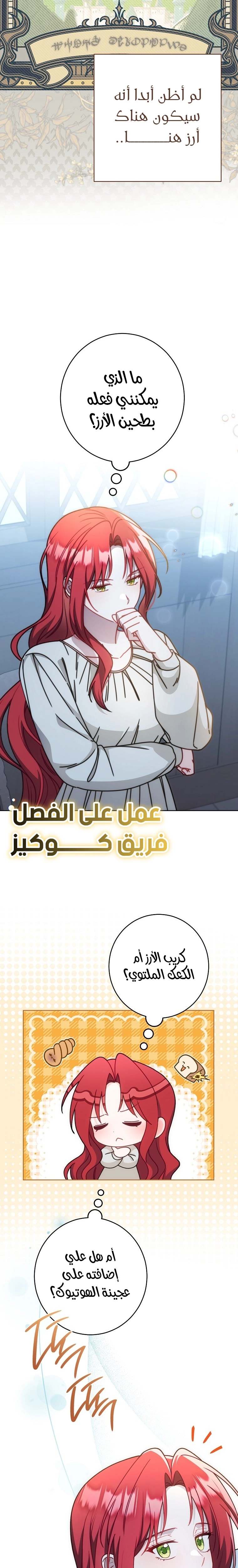 الصفحة 23