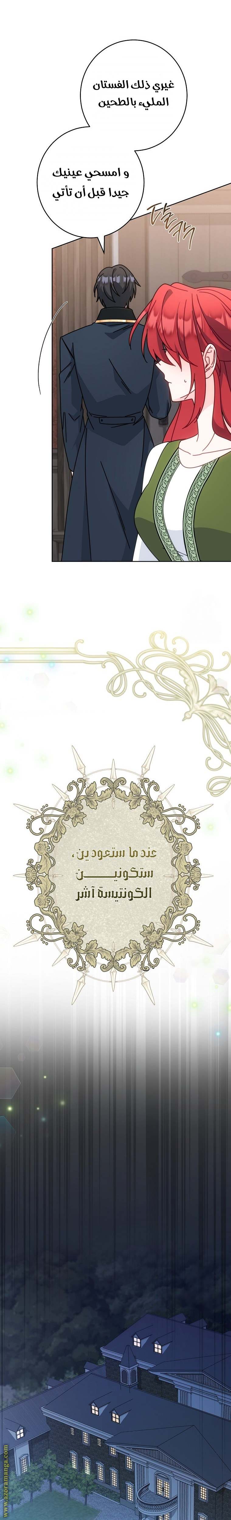 الصفحة 11