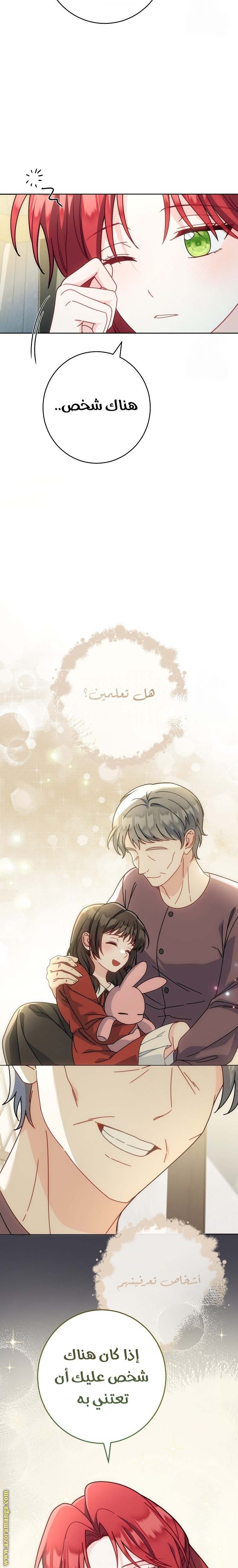الصفحة 18