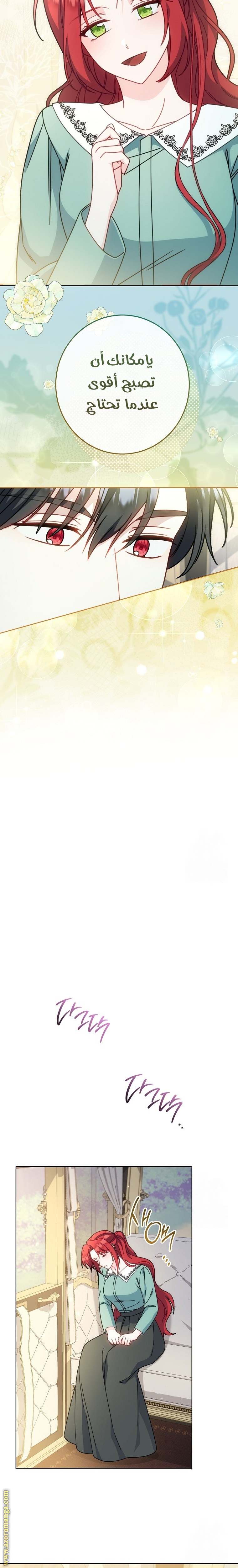 الصفحة 19