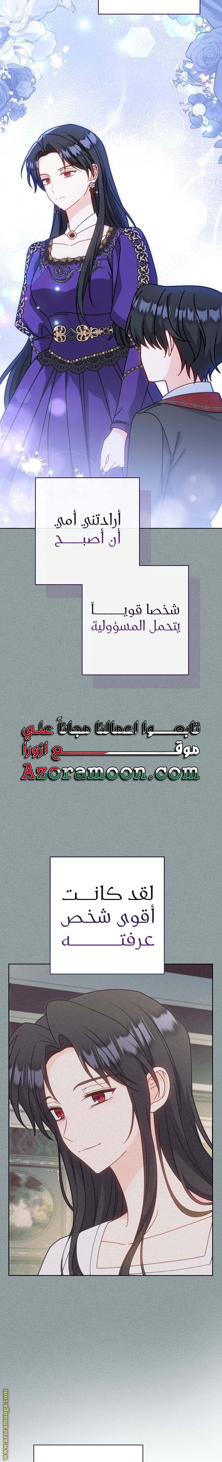 الصفحة 23