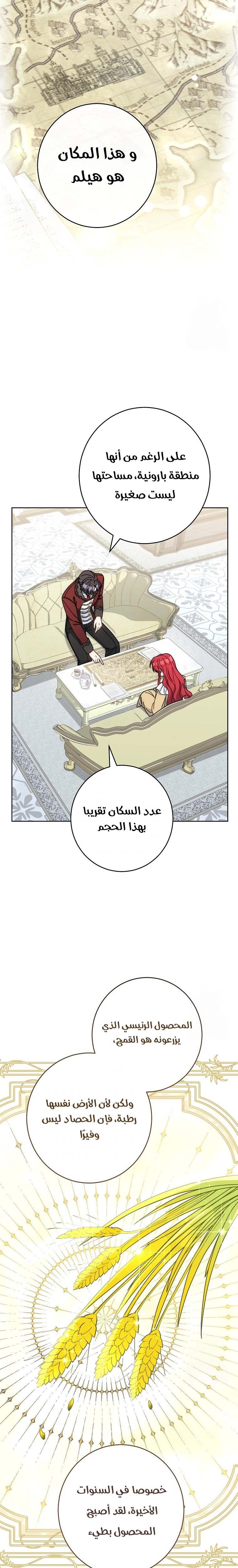 الصفحة 9