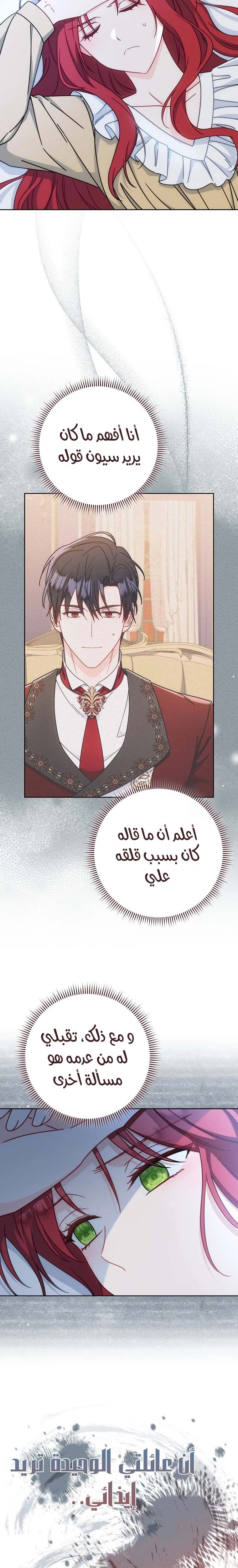 الصفحة 23
