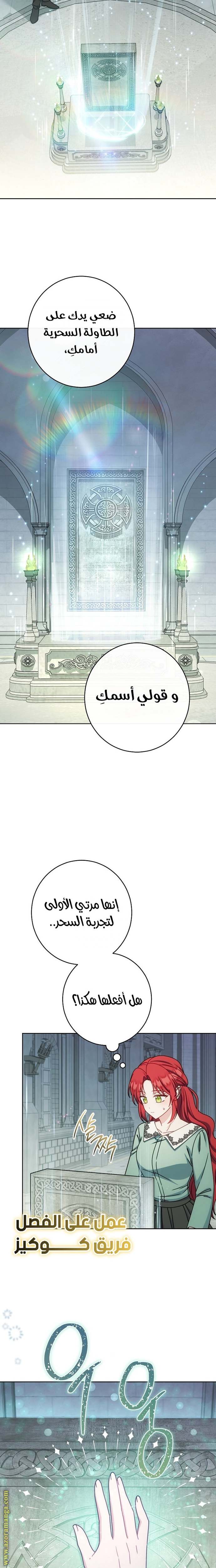الصفحة 8