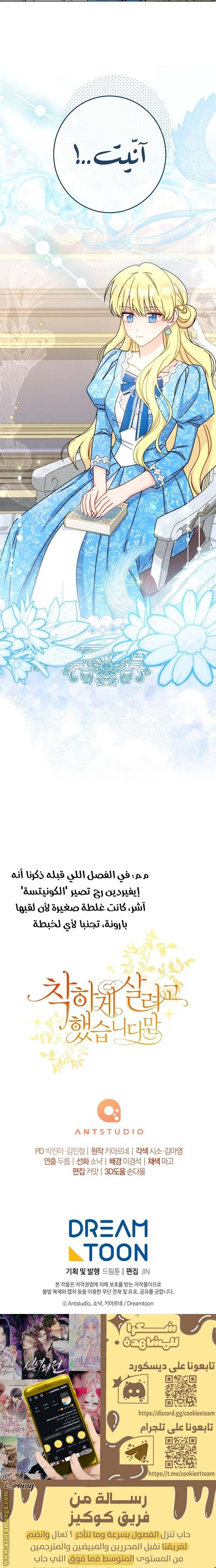الصفحة 22