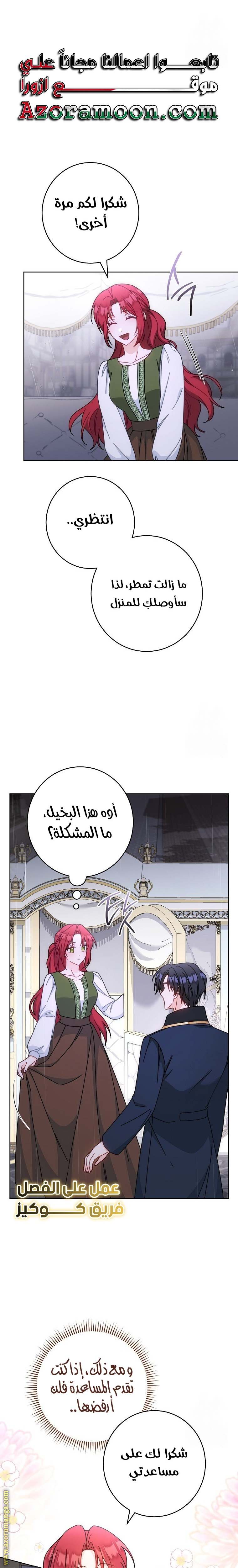الصفحة 5