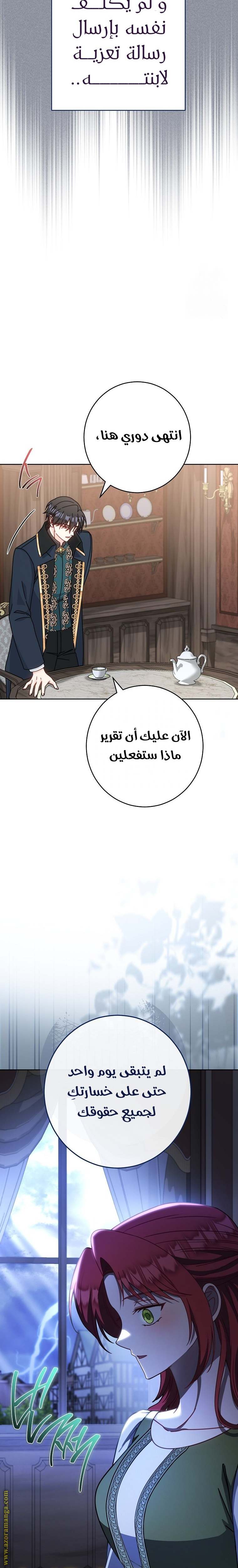 الصفحة 22