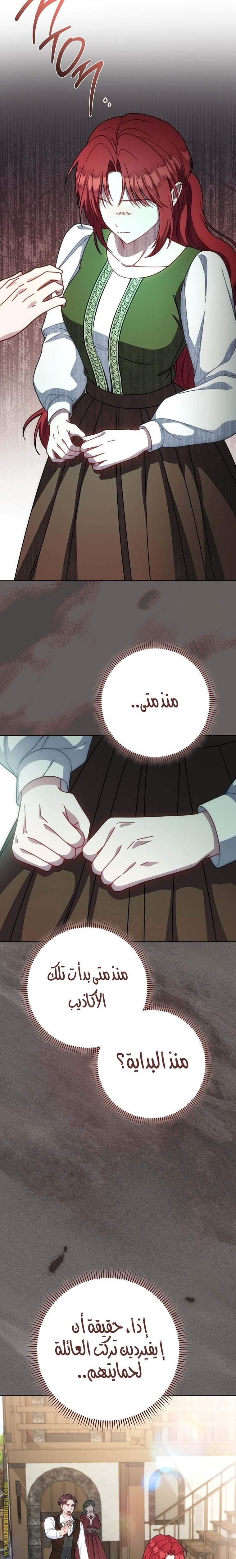 الصفحة 24