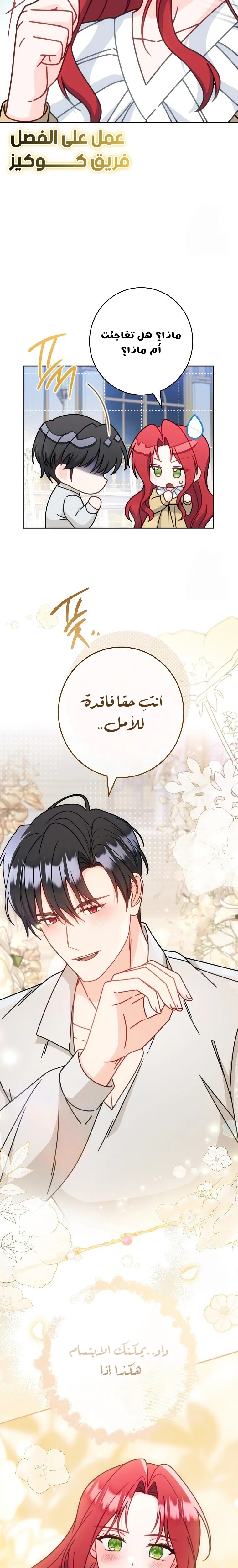 الصفحة 15
