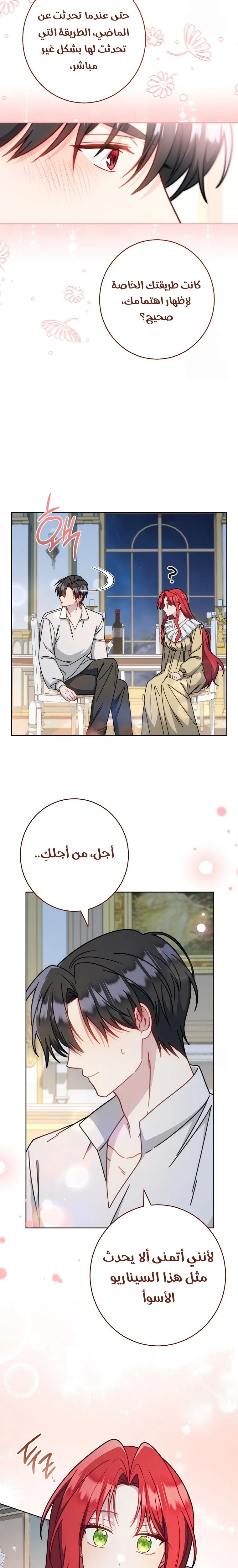 الصفحة 18
