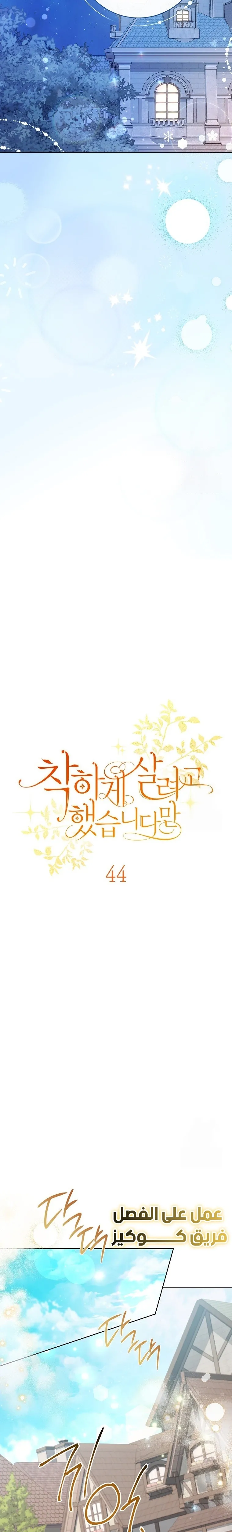 الصفحة 21