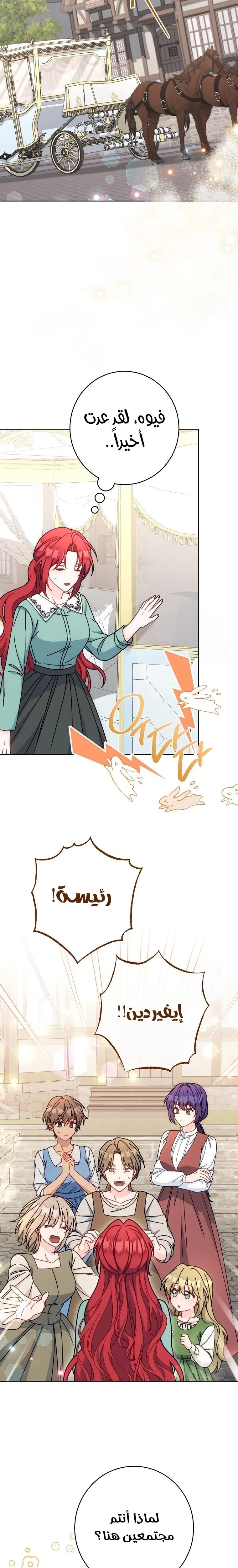 الصفحة 22