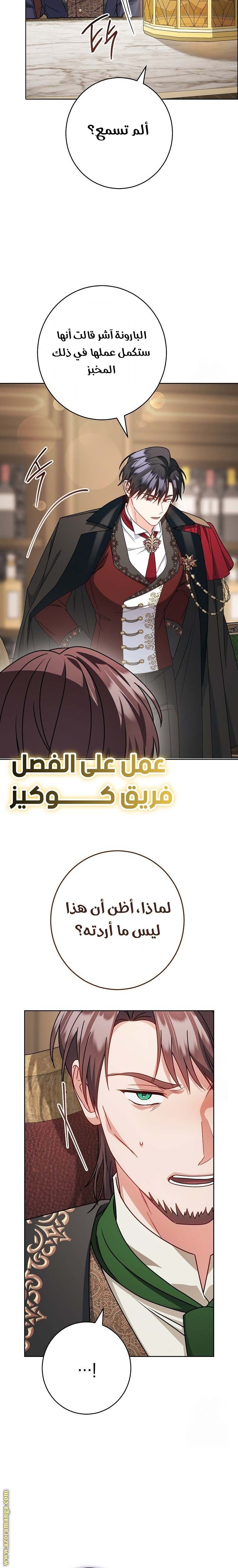 الصفحة 16