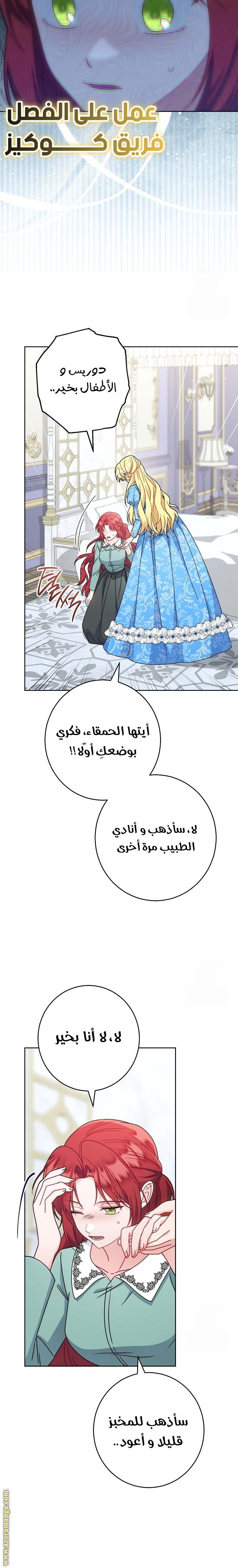 الصفحة 22
