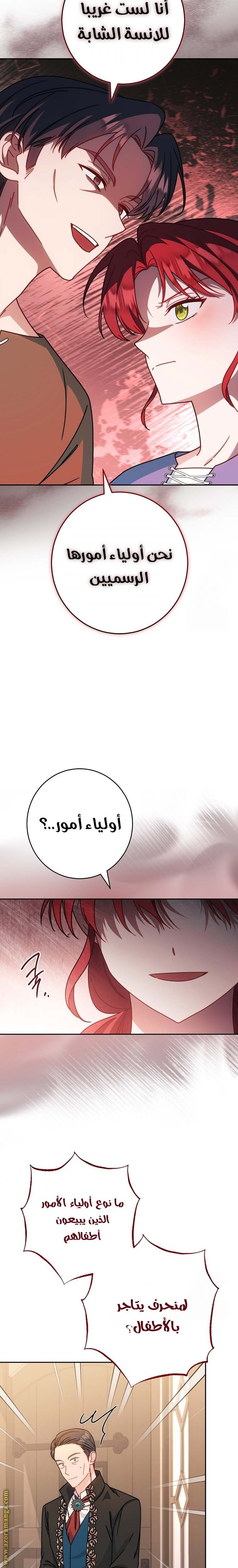 الصفحة 13