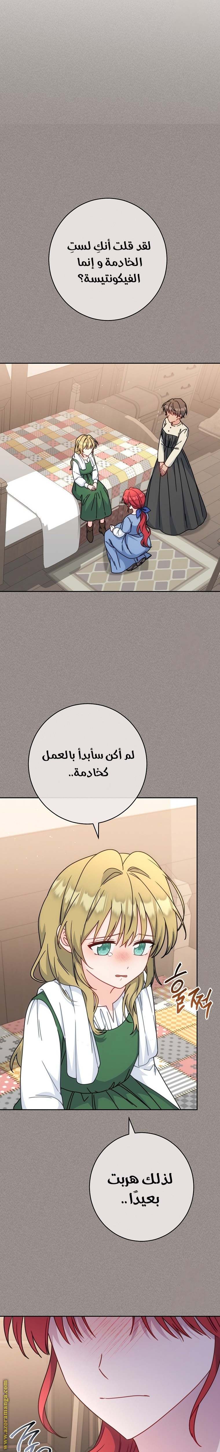 الصفحة 18