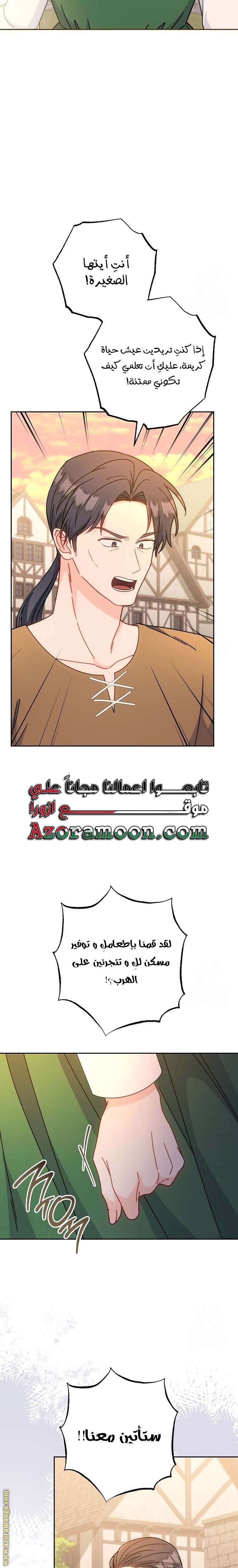 الصفحة 22