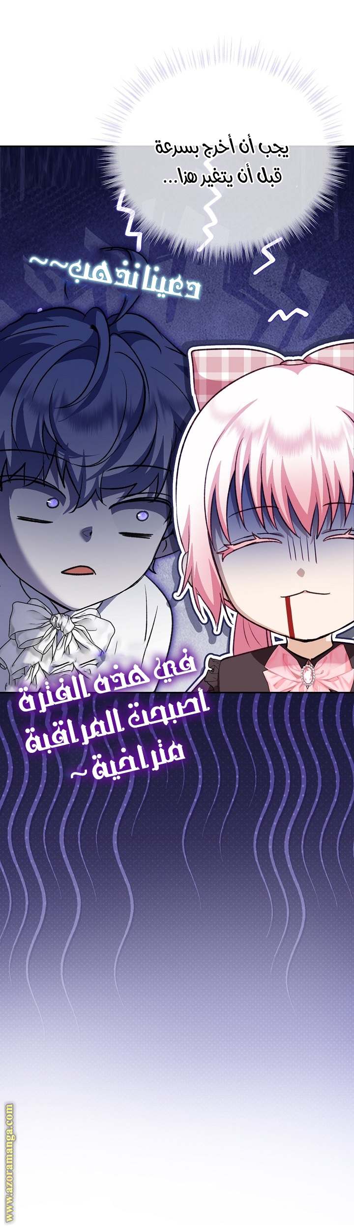 الصفحة 5