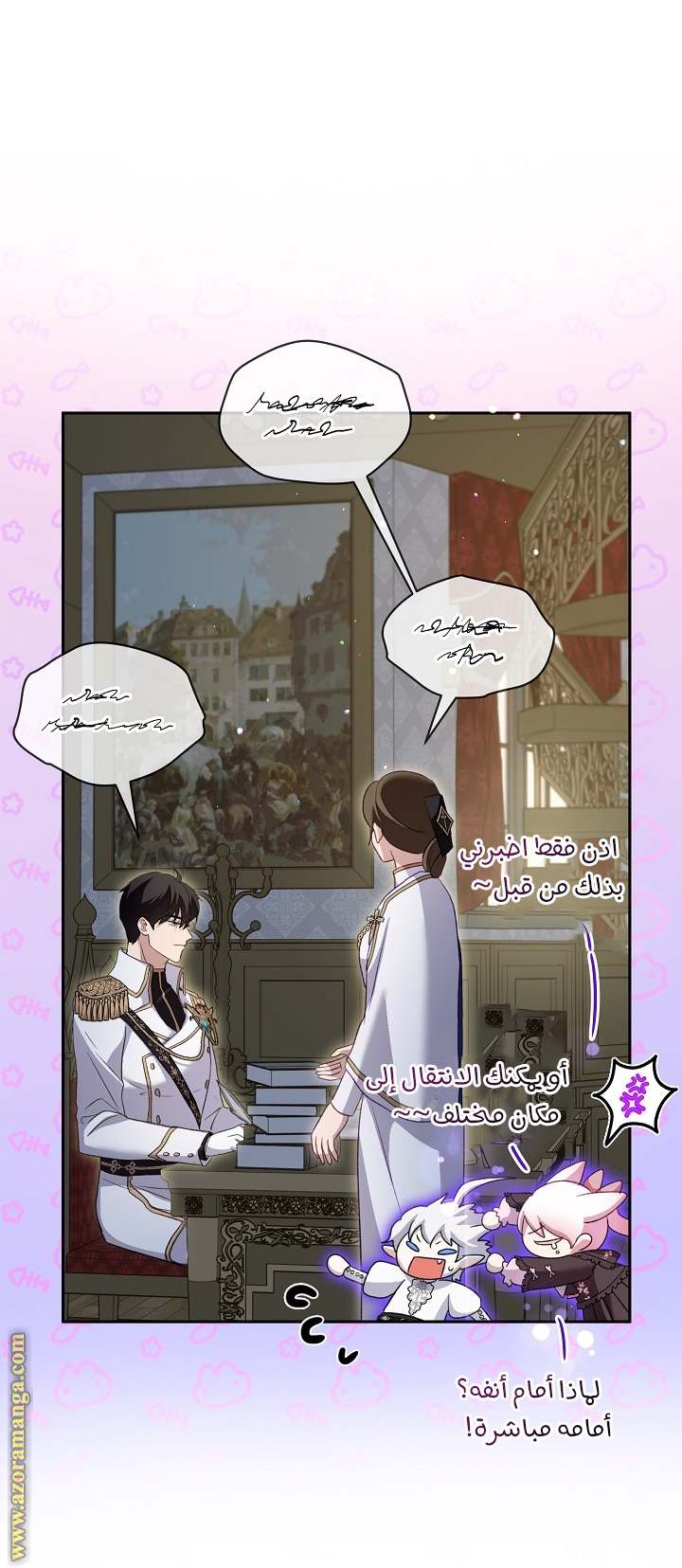 الصفحة 15
