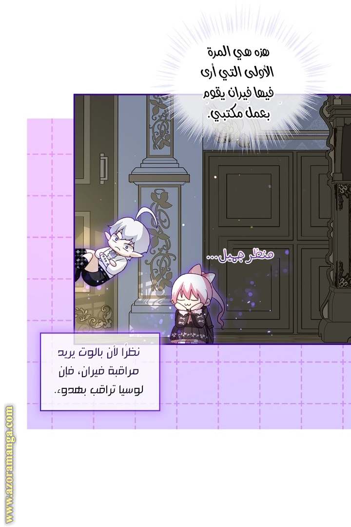 الصفحة 18