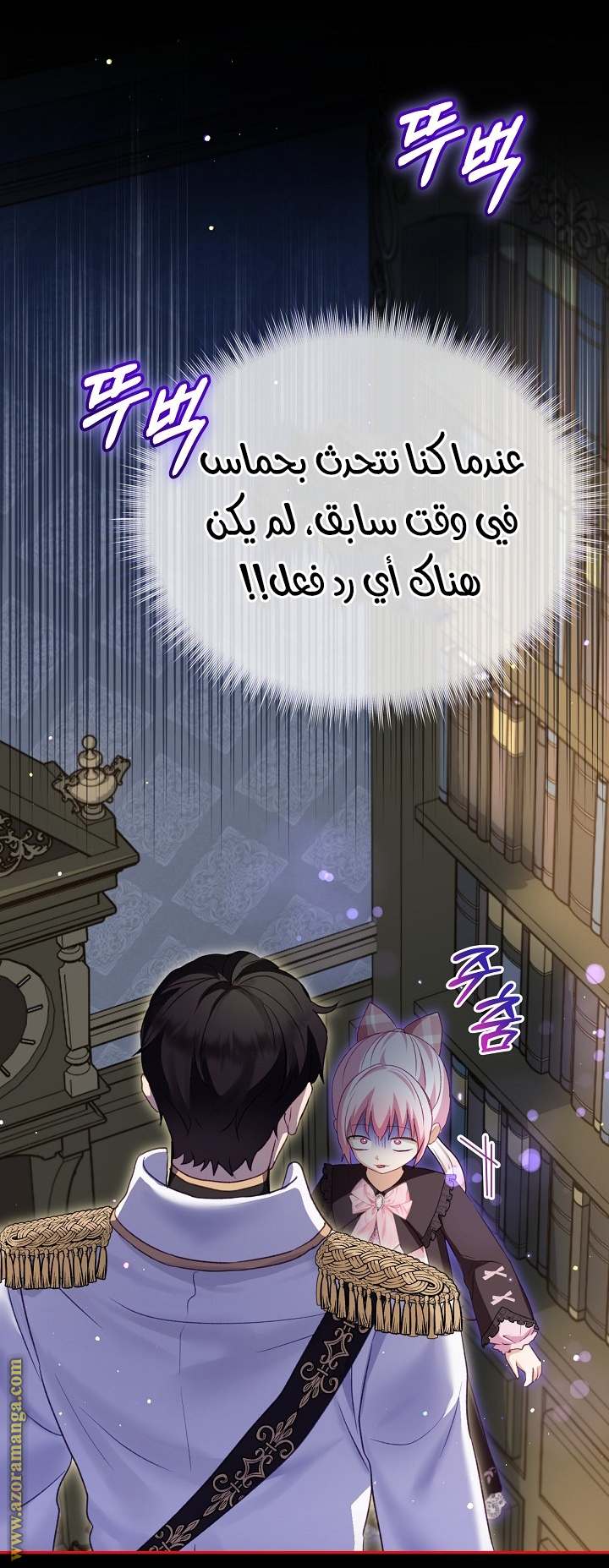 الصفحة 24