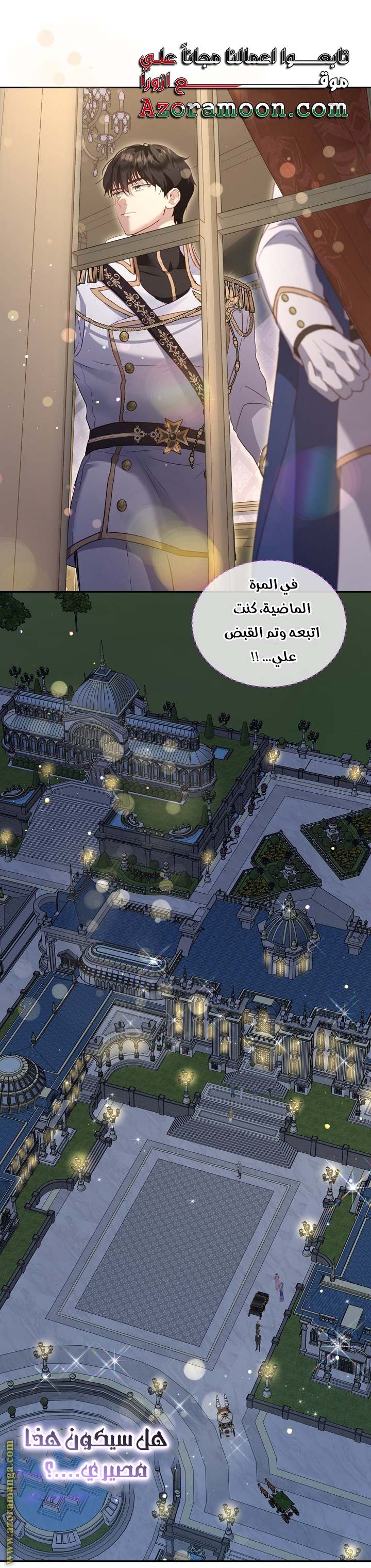 الصفحة 34