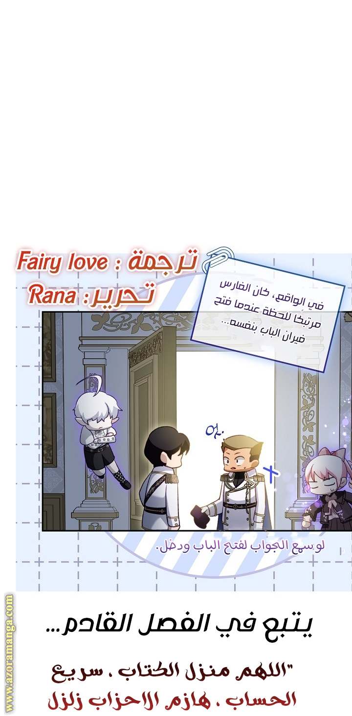 الصفحة 35