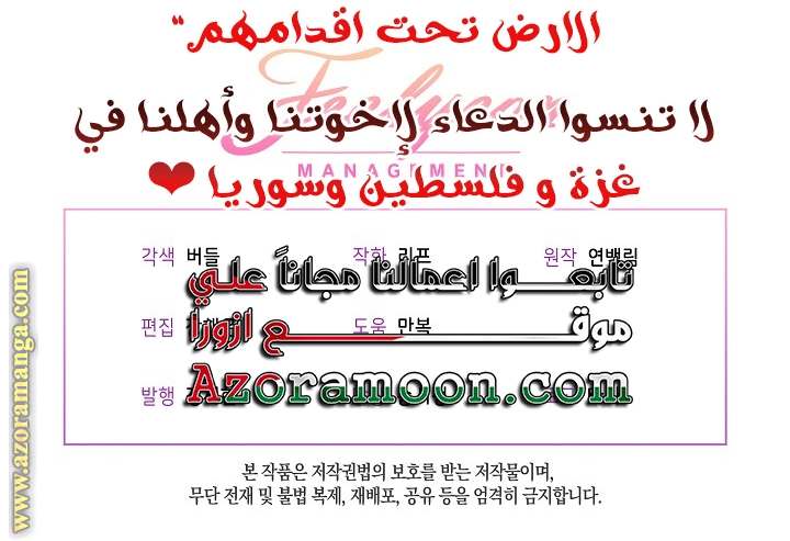 الصفحة 36