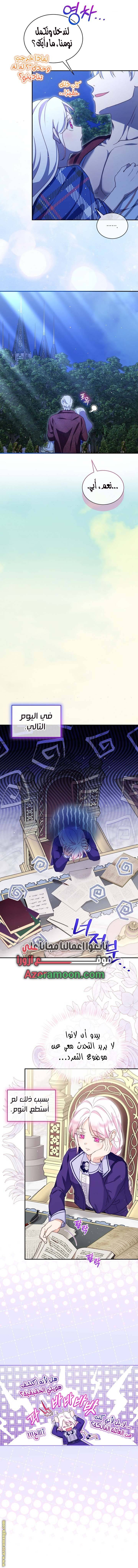 الصفحة 9