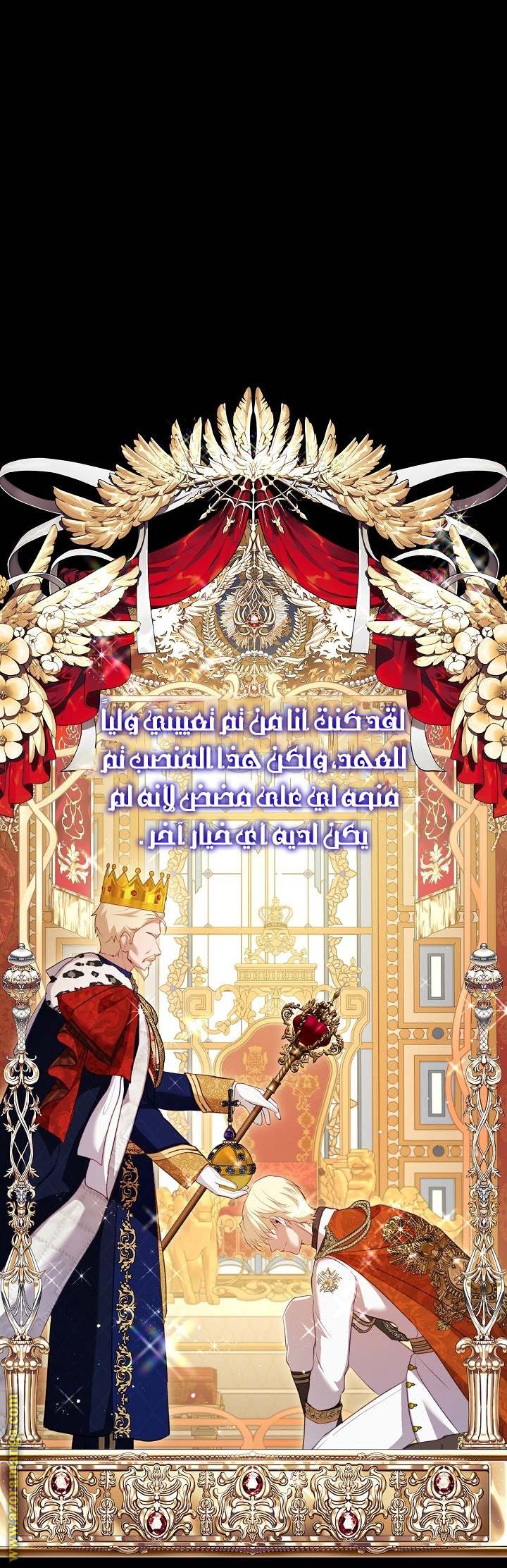 الصفحة 18