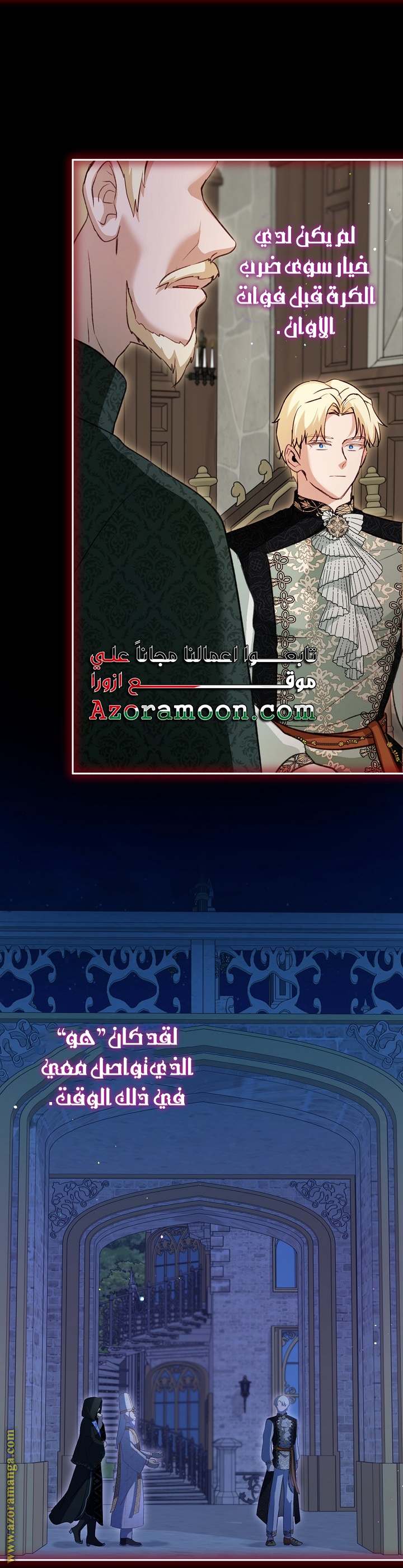 الصفحة 20
