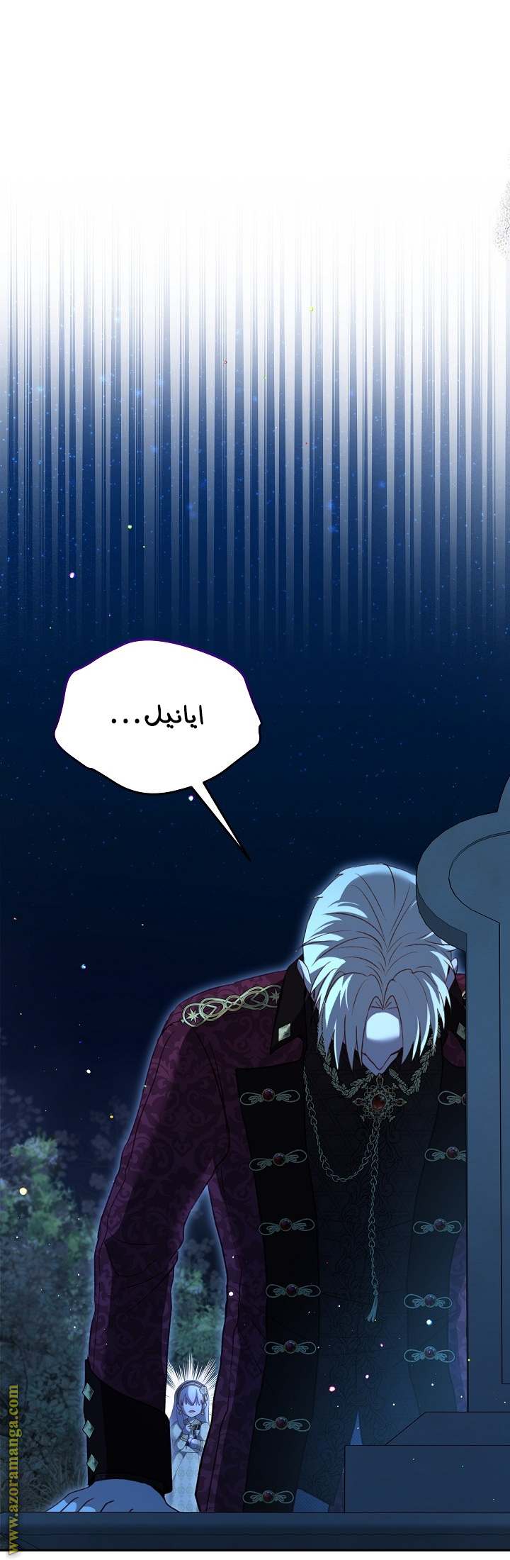 الصفحة 26