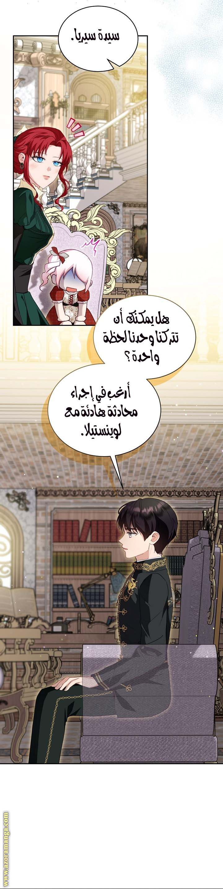 الصفحة 3