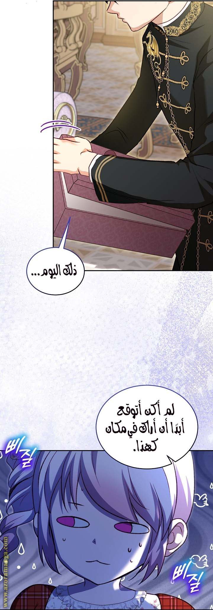 الصفحة 8