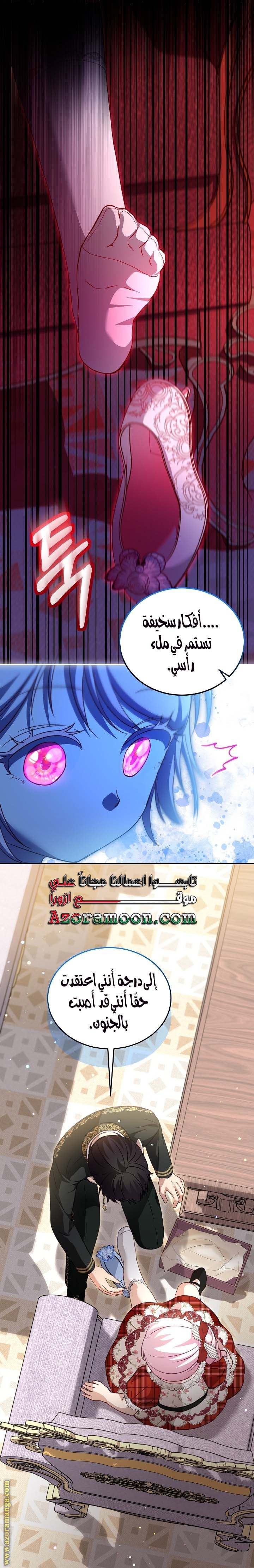 الصفحة 15