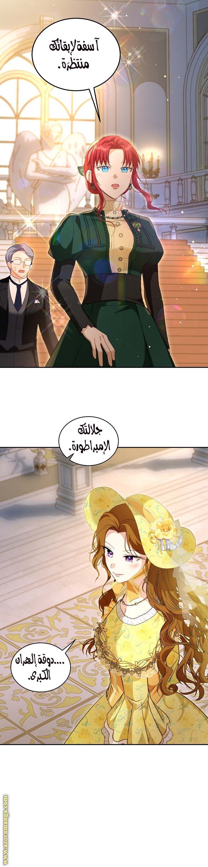 الصفحة 28