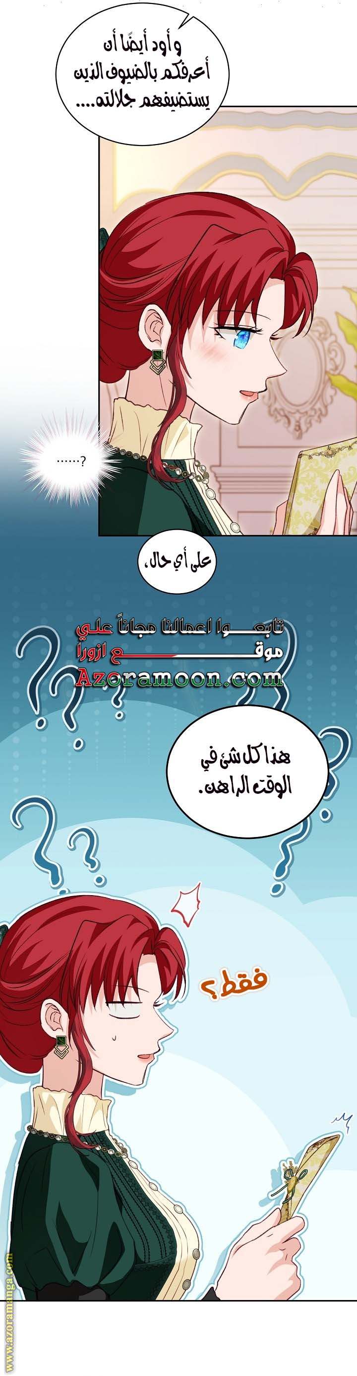 الصفحة 30