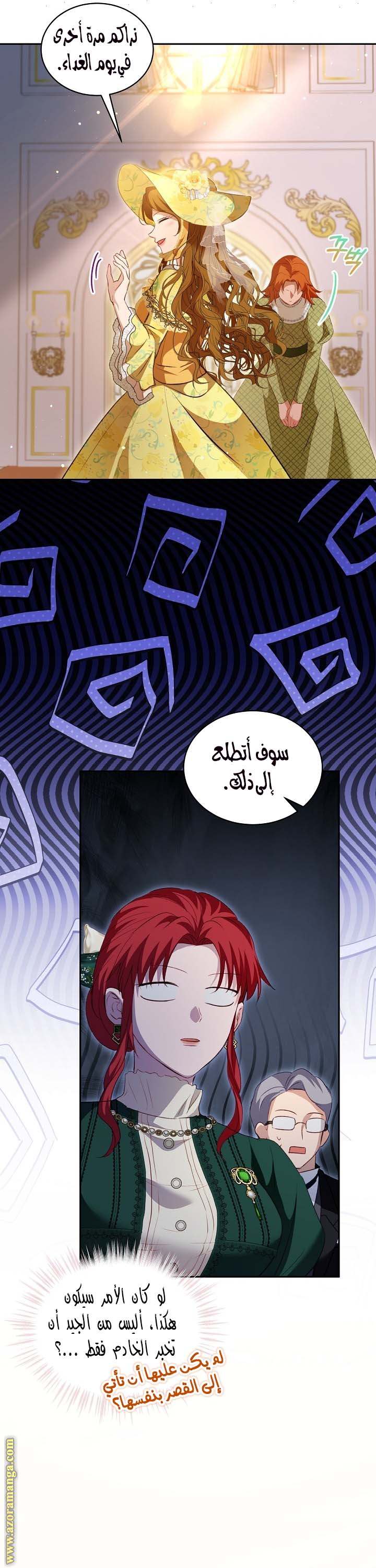 الصفحة 31